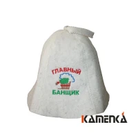 Шапка Главный банщик Аквариус